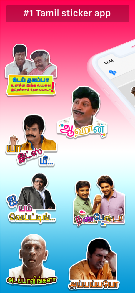 Tamilandaa Tamil Stickers 2.1 Free Download