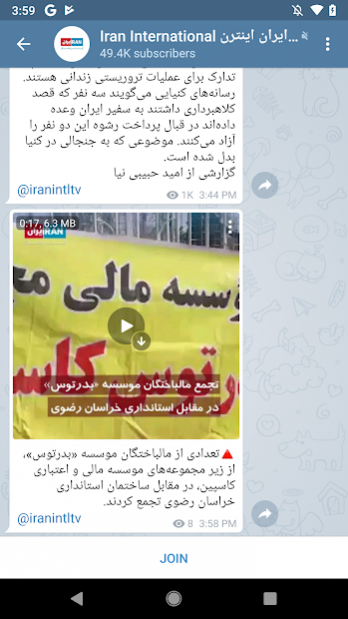 Teledr تلگرام دی آر 5 11 0 Free Download