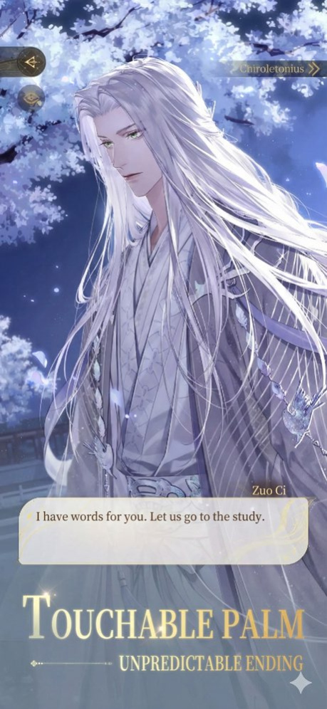 The Empress's Harem 1.0.7 Screenshot