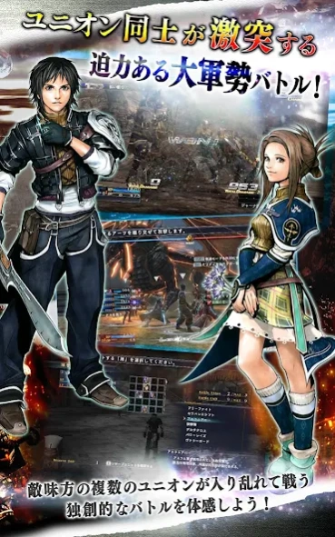 ラスト レムナント／THE LAST REMNANT Free Download