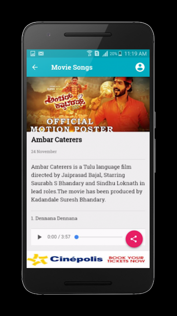 Coastalwood Tulu Movies News and Free Download