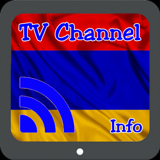 Armenia 1. Армянские Телеканалы. Армения IPTV. Армянские ТВ каналы. Armenia 1 TV.