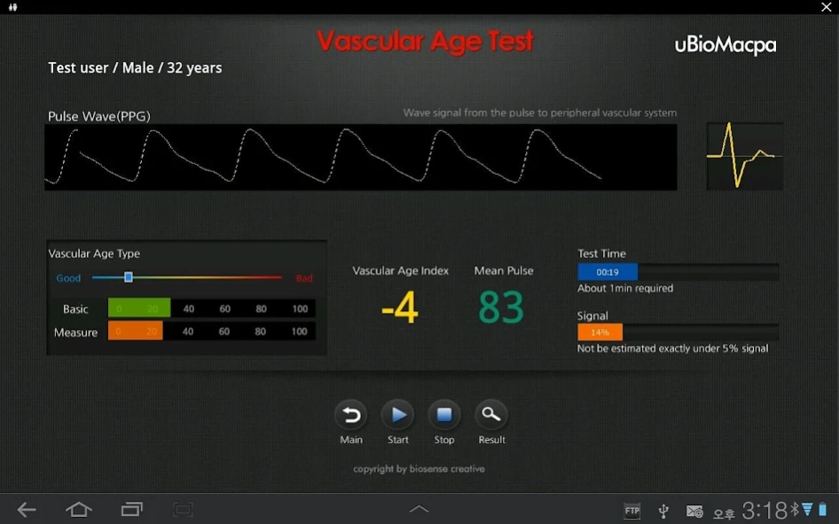 uBioMacpa English 1.0.24 Free Download