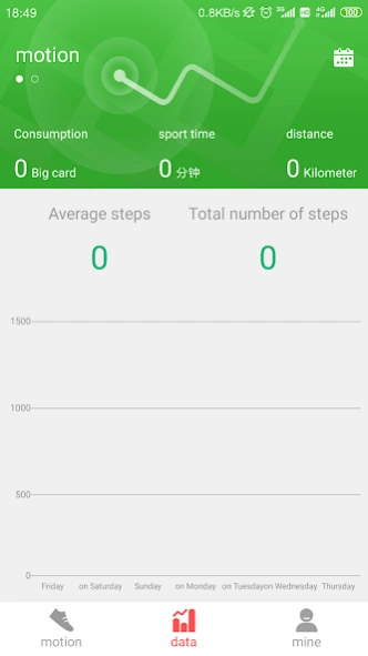 United Power BT Notification 3.18 Free Download
