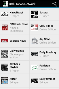 Urdu News Network 1 9 Free Download