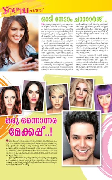 vanitha magazine pdf