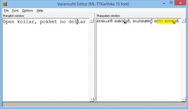 Varamozhi Editor