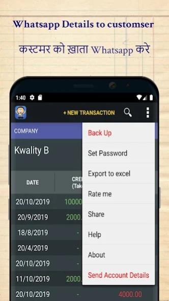 Vasooli Manager - Udhar khata Screenshot