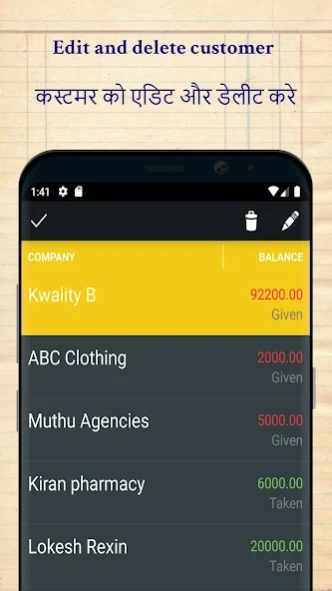 Vasooli Manager - Udhar khata Screenshot