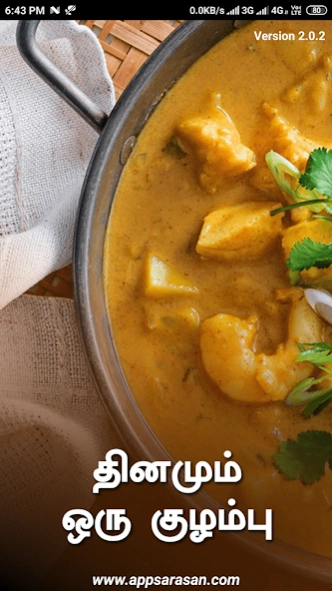 Veg Non Veg Gravies Curries Re 3.1 Screenshot