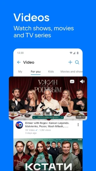 Review Screenshot - Messaging App – Send Messages and Make Free Voice Calls