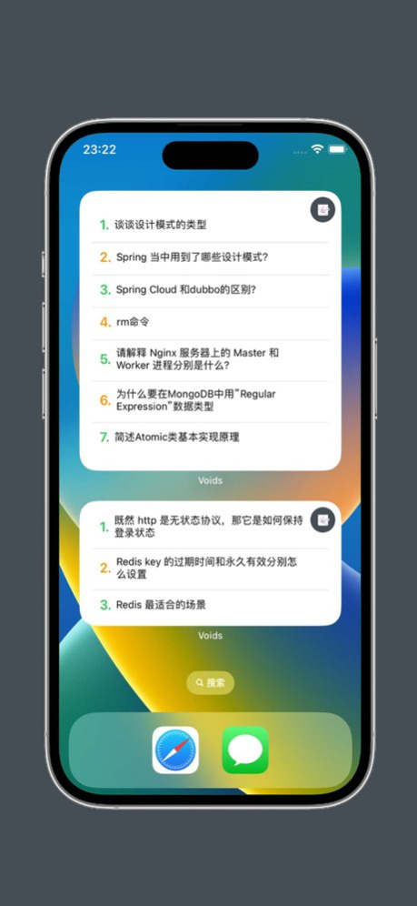 Java面试(Voids) - Java程序员面试指南 1.1.4 Screenshot