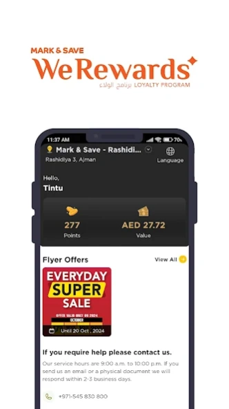 We Rewards 1.5.3 Screenshot