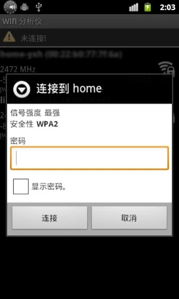 Review Screenshot - A WiFi App Add-On to Provide Connectivity
