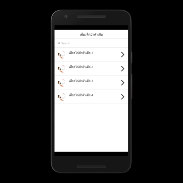 Wild boar 3.0.0 Screenshot