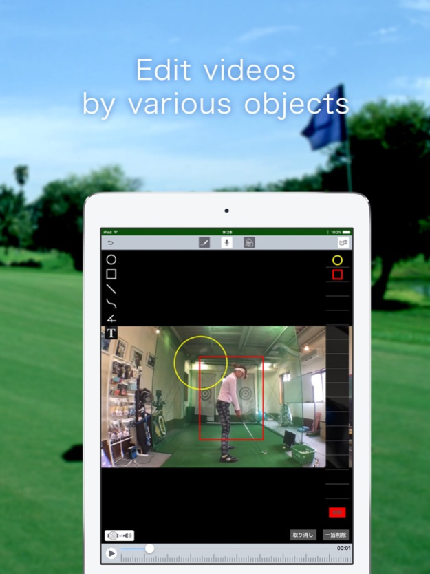 WonderShot LITE 2.0.0 Screenshot