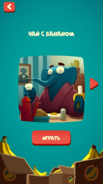 Guess the Word: Picture Puzzle 1.35 Screenshot