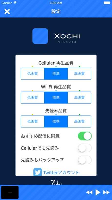 Xochi 1.5.2 Screenshot