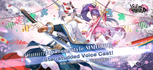 Yokai Tamer-new contents 3.7 Screenshot