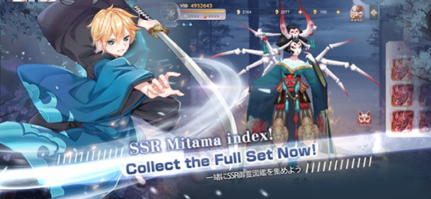 Yokai Tamer-new contents 3.7 Screenshot