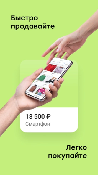 Review Screenshot - Buy Sell App – Best Online Marketplace in Russia