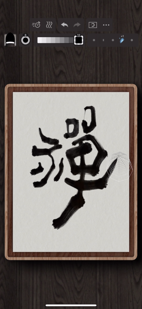 最適な価格 3 Brush Zen 1.16 Download Free 絵画
